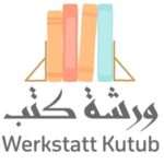 Home Logo für Werkstatt Kutub startseite